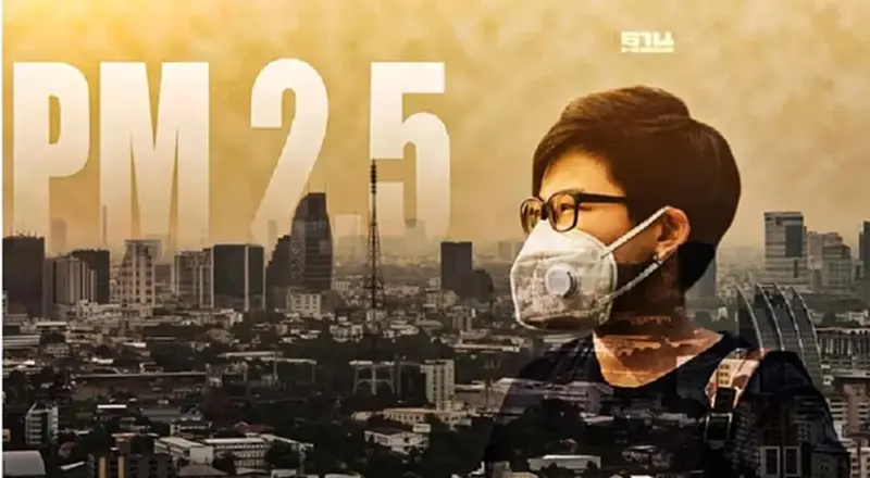ค่าฝุ่น PM 2.5 กทม.พรุ่งนี้ เกินค่ามาตรฐาน เช็คพื้นที่เฝ้าระวังที่นี่ ค่าฝุ่น PM 2.5 กทม.พรุ่งนี้ เกินค่ามาตรฐาน เช็คพื้นที่เฝ้าระวังที่นี่