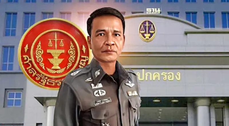 ศาลรธน.แจ้งศาลปกครองส่งหลักฐานสำนวนคดี"พล.ต.ท.สมหมาย" ใน 15 วัน ศาลรธน.แจ้งศาลปกครองส่งหลักฐานสำนวนคดี"พล.ต.ท.สมหมาย" ใน 15 วัน