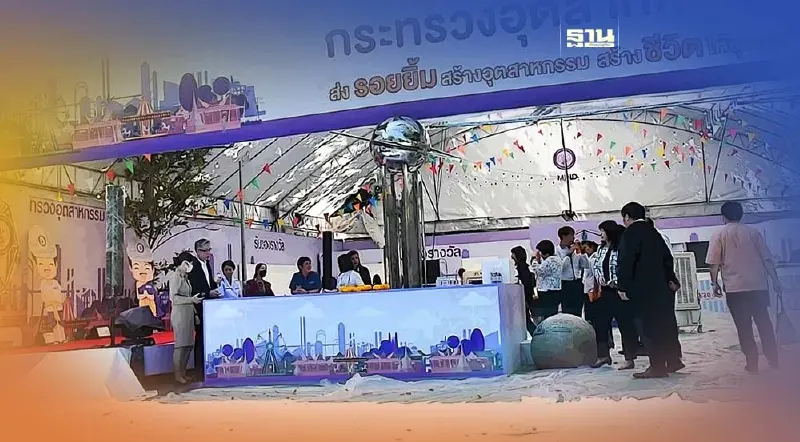 กระทรวงอุตสาหกรรมร่วมงานกาชาด 2566“นุ่งโจง ห่มไทย ช้อป ชิม ใช้”