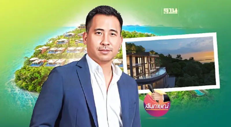 ตลาดลักชัวรีภูเก็ตโต “ชาญอิสสระ” ปั้น "ศรีพันวา2" มิกซ์ยูส หมื่นล้าน ตลาดลักชัวรีภูเก็ตโต “ชาญอิสสระ” ปั้น "ศรีพันวา2" มิกซ์ยูส หมื่นล้าน