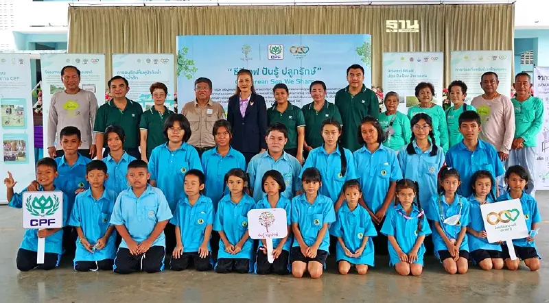 เปิดโลกการเรียนรู้ห้องเรียนธรรมชาติ “ซีพีเอฟ” ปลูกจิตสำนึกคนรุ่นใหม่