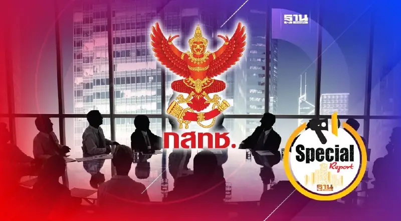 กสทช.ปรับโครงสร้างแต่งตั้ง-โยกย้าย 69 บุคลากร เริ่มวันแรก 1 มกราคม 2567 กสทช.ปรับโครงสร้างแต่งตั้ง-โยกย้าย 69 บุคลากร เริ่มวันแรก 1 มกราคม 2567