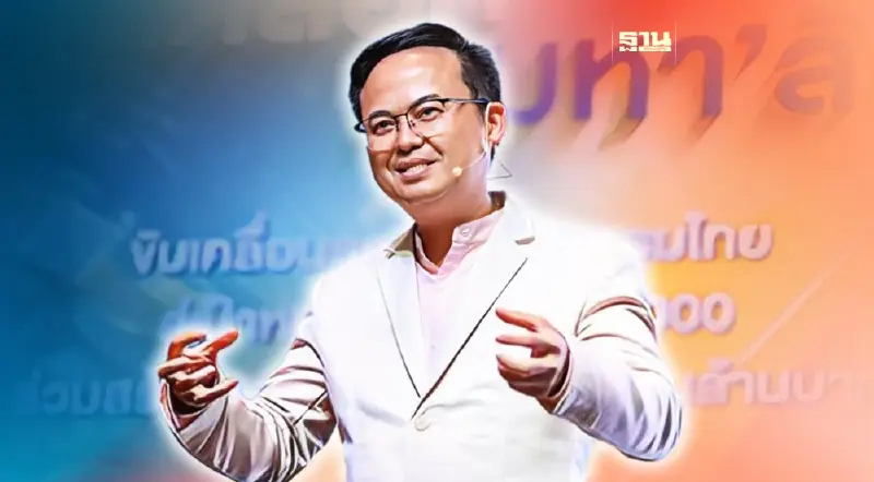 สอวช.ตั้งเป้าสร้าง“ธุรกิจนวัตกรรม”กระตุ้นเศรษฐกิจ 1,000 ล้าน ภายในปี 2570