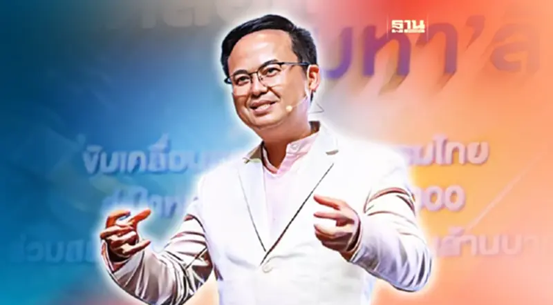 สอวช.ตั้งเป้าสร้าง“ธุรกิจนวัตกรรม”กระตุ้นเศรษฐกิจ 1,000 ล้าน ภายในปี 2570 สอวช.ตั้งเป้าสร้าง“ธุรกิจนวัตกรรม”กระตุ้นเศรษฐกิจ 1,000 ล้าน ภายในปี 2570