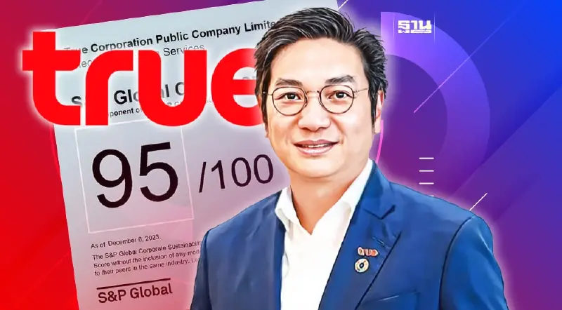 “TRUE” คว้าดัชนีความยั่งยืนระดับ DJSI ปี 2023 ต่อเนื่องเป็นปีที่ 6