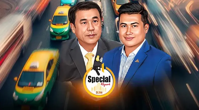 "สุริยะ vs สส.ก้าวไกล" ผ่าปัญหา"ค่าแท็กซี่-รถสาธารณะภูเก็ต