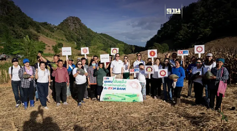 EXIM BANK นำโมเดล Green Development และคลินิก EXIM เพื่อคนตัวเล็กสัญจร จ.น่าน EXIM BANK นำโมเดล Green Development และคลินิก EXIM เพื่อคนตัวเล็กสัญจร จ.น่าน