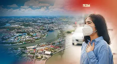 ค่าฝุ่น PM 2.5 วันนี้ สมุทรสาคร สมุทรสงคราม แดงคู่