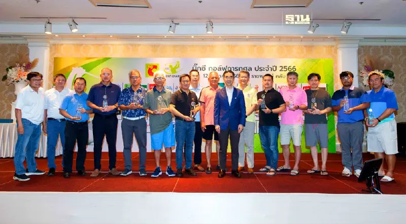 บิ๊กซีจัดแข่งกอล์ฟการกุศล Big C Golf Charity 2023 ครั้งที่ 4