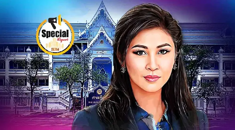 เส้นทางยิ่งลักษณ์ นารีขี่ม้าขาว รอกลับบ้าน หลังศาลฎีกายกฟ้อง ย้ายถวิล