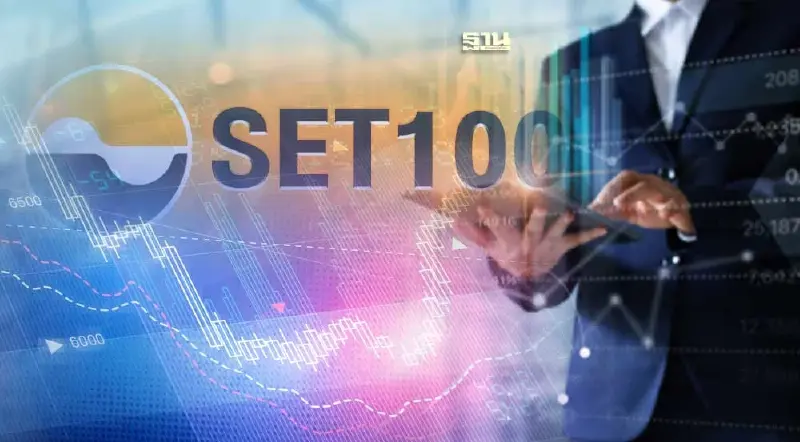 เปิด 10 อันดับหุ้น SET100"ราคาพุ่ง-ร่วงแรง"มากสุดปี 2566