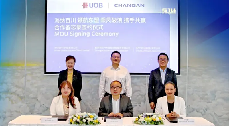 ยูโอบี สนับสนุนการเงิน “ฉางอาน” รุกตลาด EV ภูมิภาคอาเซียน ยูโอบี สนับสนุนการเงิน “ฉางอาน” รุกตลาด EV ภูมิภาคอาเซียน