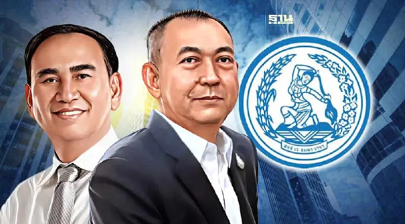 ปชป.เกมพลิกจ่อดัน “เฉลิมชัย” นั่งหัวหน้าพรรค “เดชอิศม์” เลขาฯ ปชป.เกมพลิกจ่อดัน “เฉลิมชัย” นั่งหัวหน้าพรรค “เดชอิศม์” เลขาฯ