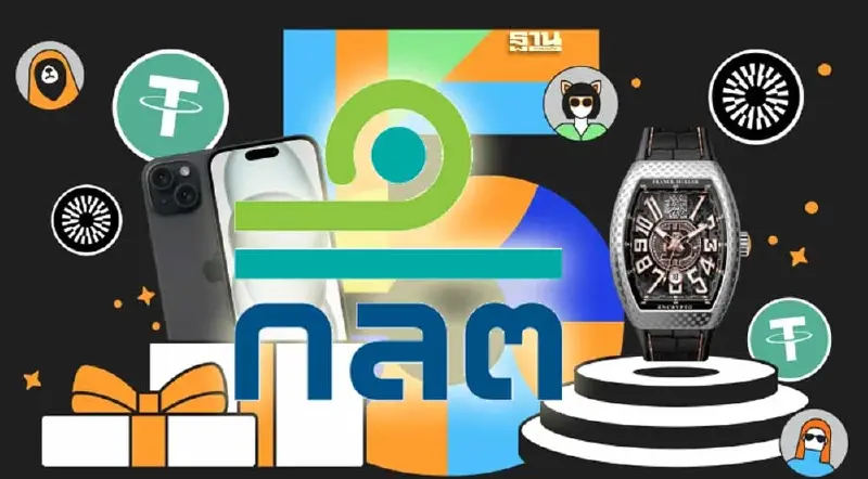 ก.ล.ต. กล่าวโทษ 3 รายเอี่ยว Bybit.com ศูนย์ซื้อขายสินทรัพย์ดิจิทัลเถื่อน