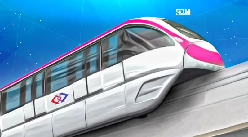 “สายสีชมพู” พร้อมให้ใช้ฟรีถึง 6 ม.ค.67