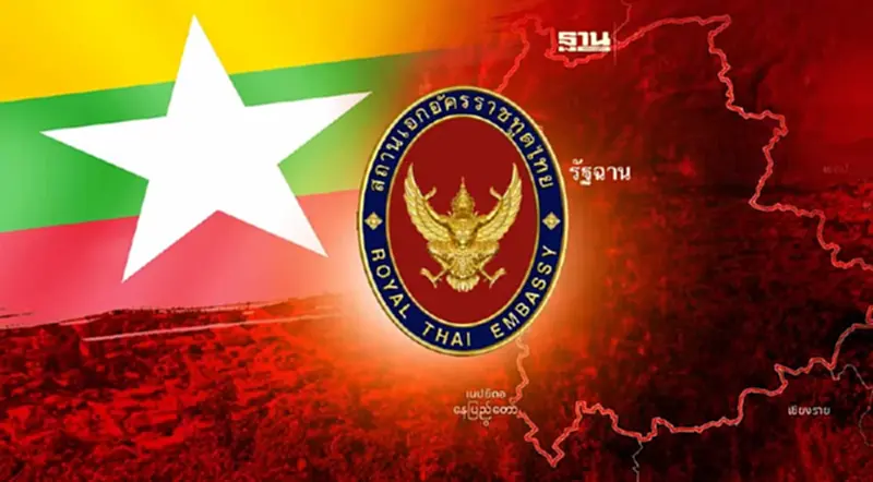 สถานทูตเตือนไปเมียนมาเลี่ยงพื้นที่ประกาศกฎอัยการศึก-รัฐฉาน สถานทูตเตือนไปเมียนมาเลี่ยงพื้นที่ประกาศกฎอัยการศึก-รัฐฉาน