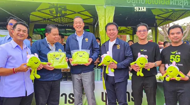 “AIS” ลงพื้นที่จังหวัดหนองบัวลำภู - อุดร เสริมความรู้รับมือภัยไซเบอร์ “AIS” ลงพื้นที่จังหวัดหนองบัวลำภู - อุดร เสริมความรู้รับมือภัยไซเบอร์