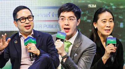 เจาะมุมมองความพร้อมไทยสู่“ BCG MODEL: Key Success to Sustainable”