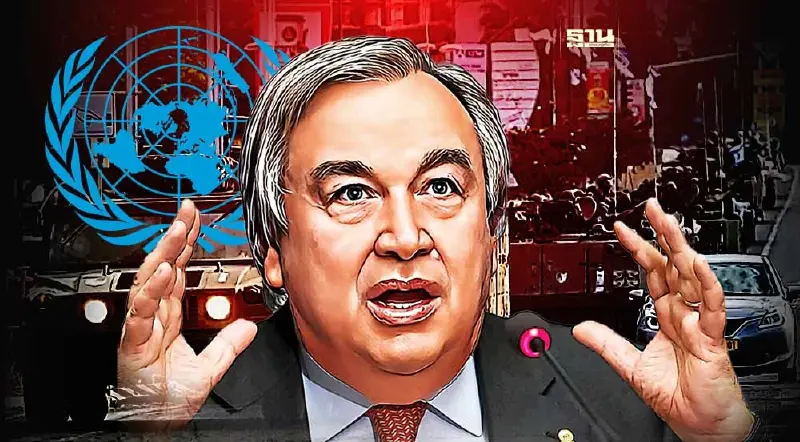 "ยูเอ็น" งัดมาตรา 99 กฎบัตรสหประชาชาติ กดดันอิสราเอลหยุดยิง