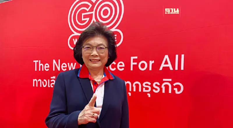 ไม่แผ่ว "GO Wholesale" ปักหมุดบุกพระราม 2 จ่อเปิดอีก 7 สาขารวดในปี 67 ไม่แผ่ว "GO Wholesale" ปักหมุดบุกพระราม 2 จ่อเปิดอีก 7 สาขารวดในปี 67