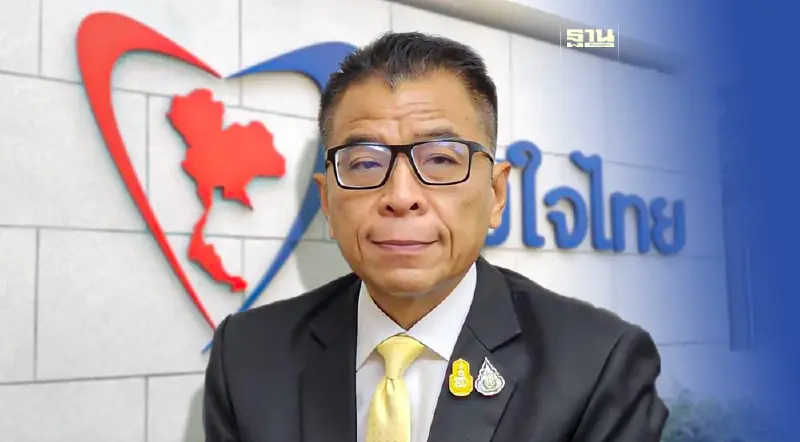 กกต.เปิด 3 องค์ประกอบเงินบริจาคอันเป็นเหตุให้ยุบพรรค รับกำลังสอบภูมิใจไทย