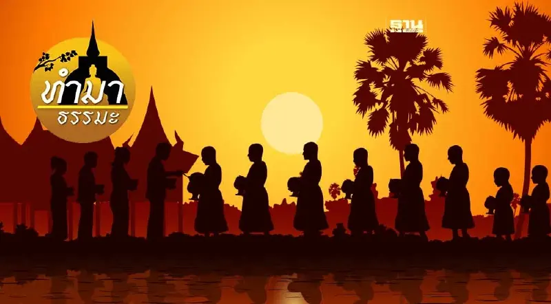 พระสาวกไม่มีสิทธิ์สอนสั่งชาวพุทธ