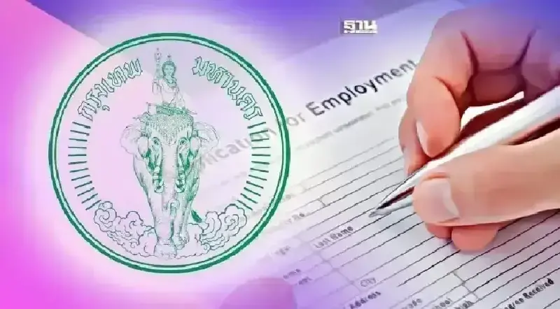 โอกาสมาถึงแล้ว กทม. เปิดรับสมัครงานหลายอัตรา คลิกเลย