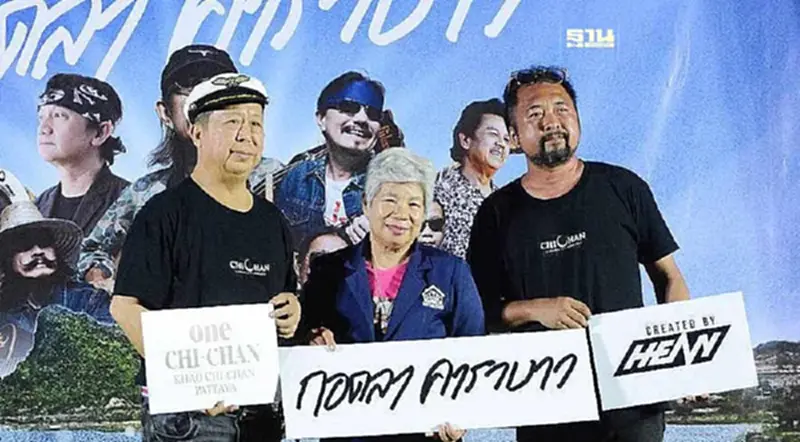 เช็คไทม์ไลน์คอนเสิร์ต"กอดลา คาราบาว"-วันขายบัตร ก่อนยุบวง เช็คไทม์ไลน์คอนเสิร์ต"กอดลา คาราบาว"-วันขายบัตร ก่อนยุบวง