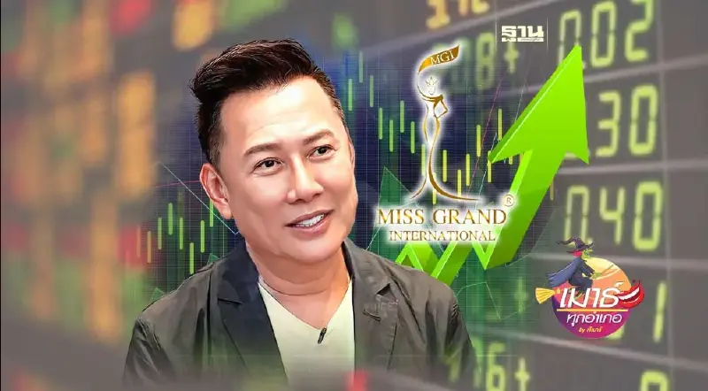 MGI ของเค้าแรงจริง