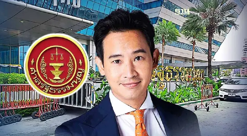 “พิธา”ไปฟังตัดสินคดีหุ้นไอทีวีพรุ่งนี้ ศาลรธน.วางมาตรการเข้มสกัดป่วน