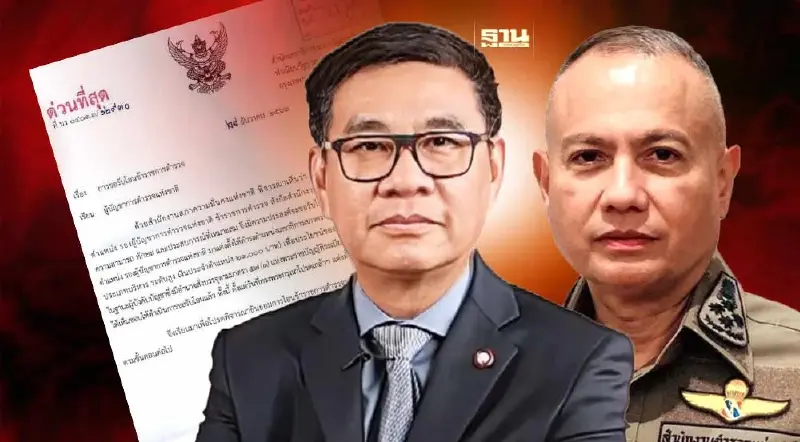 สมชัย จับพิรุธ โอนย้าย บิ๊กรอย ข้ามห้วย เลขาฯ สมช. หวั่น ซ้ำรอย ยิ่งลักษณ์