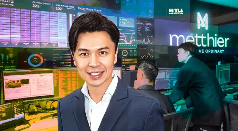 ‘เมทเธียร์’ รุกบริการ บริหารอาคารอัจฉริยะ ตั้งสาขาหัวเมืองเจาะกลุ่มโรงงาน ‘เมทเธียร์’ รุกบริการ บริหารอาคารอัจฉริยะ ตั้งสาขาหัวเมืองเจาะกลุ่มโรงงาน