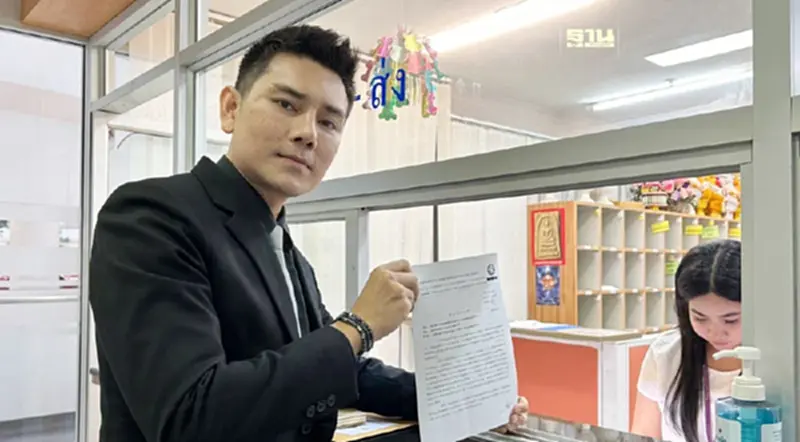 ประเดิม“ทนายอั๋น”ยื่นยุบพรรคภูมิใจไทย จี้กกต.เร่งชงศาลรัฐธรรมนูญ ประเดิม“ทนายอั๋น”ยื่นยุบพรรคภูมิใจไทย จี้กกต.เร่งชงศาลรัฐธรรมนูญ