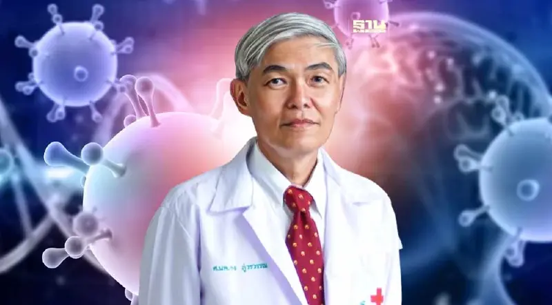 "หมอยง"ยันไวรัส hMPV human metapneumovirus ไม่ใช่ชนิดใหม่