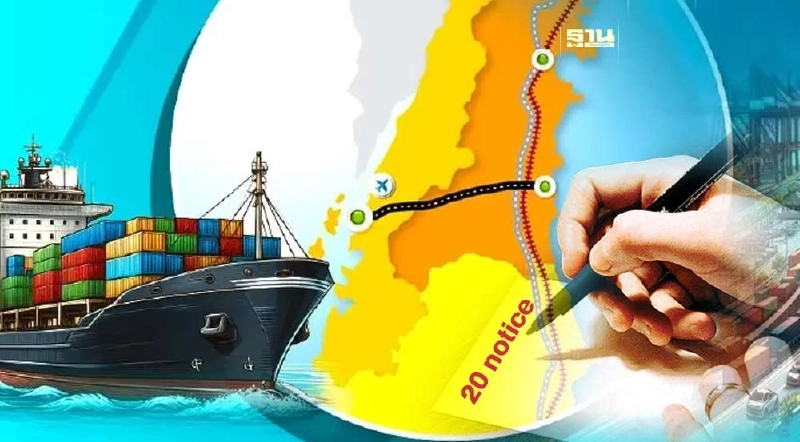 เปิด 20 notice จุดเสี่ยงความมั่นคง แลนด์บริดจ์ เปิด 20 notice จุดเสี่ยงความมั่นคง แลนด์บริดจ์