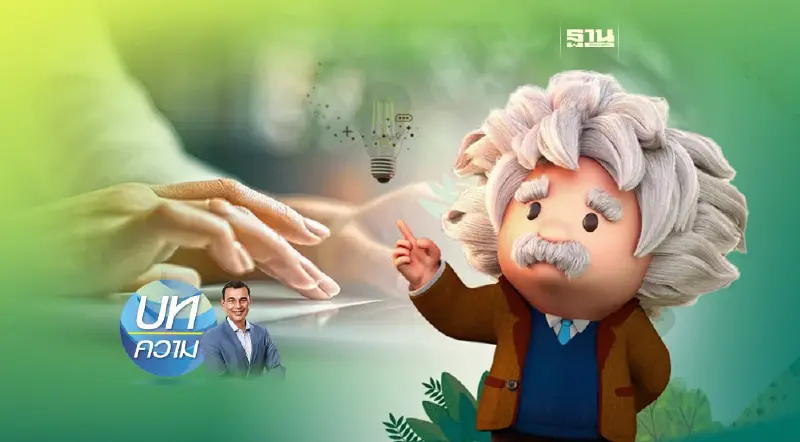 ก้าวต่อไปของเทคโนโลยี AI ทิศทางสำหรับธุรกิจไทย ในปี 2567