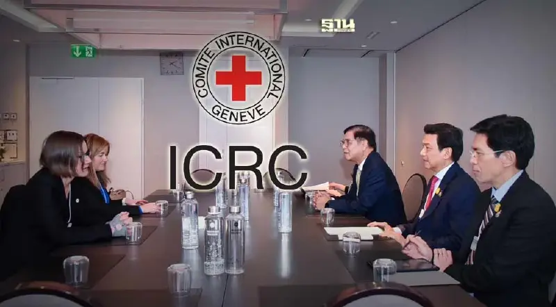 “ปานปรีย์” พบปธ.กาชาดสากล ขอความสนับสนุนช่วยตัวประกันไทยอีก 8 คนในอิสราเอล