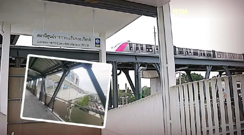 ศูนย์ราชการเฉลิมพระเกียรติฯ พร้อมเปิดทางเดินเชื่อมรถไฟฟ้าสายสีชมพู