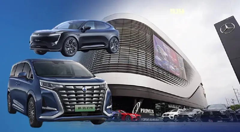 บิ๊กดีลเลอร์เบนซ์ ซบ EV จีน รอขายแบรนด์หรู Avatr-Denza บิ๊กดีลเลอร์เบนซ์ ซบ EV จีน รอขายแบรนด์หรู Avatr-Denza