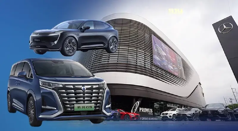 บิ๊กดีลเลอร์เบนซ์ ซบ EV จีน รอขายแบรนด์หรู Avatr-Denza