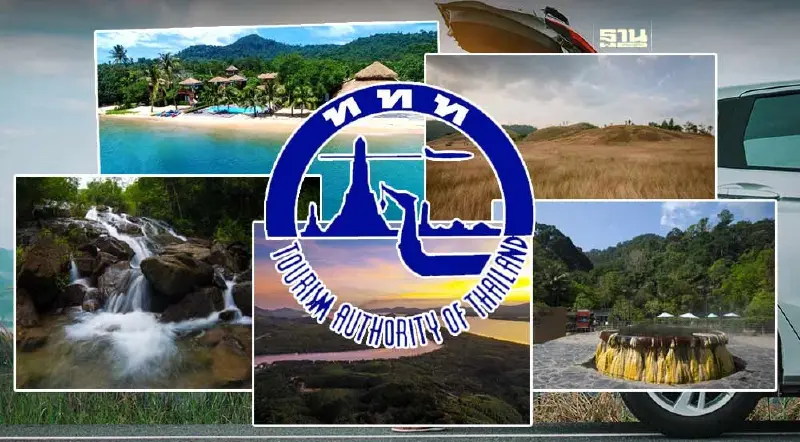 ททท.ปลุกท่องเที่ยว "ระนอง" ดึงต่างชาติกระเป๋าหนัก ปั๊มรายได้ 7 พันล้าน