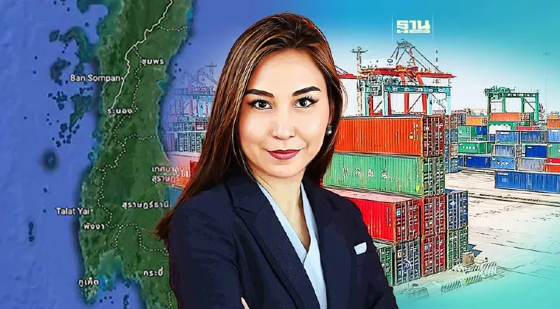 "ศิริกัญญา"จ่อถก สนข.  ปมข้อมูล"แลนด์บริดจ์"ไม่ชัดเจน