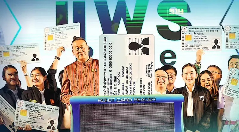 นายกฯ นำทีม คิกออฟ 30 บาทรักษาทุกที่ ด้วยบัตรประชาชนใบเดียว