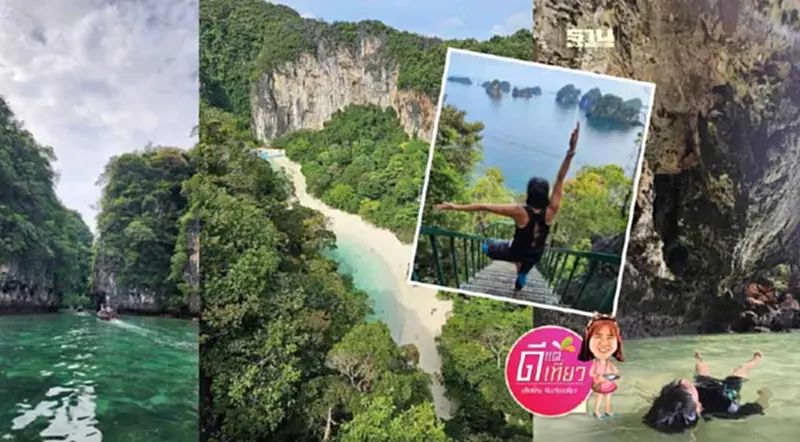 ฮีลใจกลางทะเล One Day Trip หมู่เกาะห้อง เที่ยว 4 เกาะกระบี่สุดชิลล์ ฮีลใจกลางทะเล One Day Trip หมู่เกาะห้อง เที่ยว 4 เกาะกระบี่สุดชิลล์