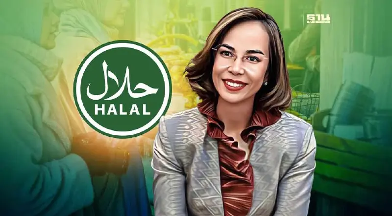 "พิมพ์ภัทรา"จ่อชงครม.ตั้ง"กรมอุตสาหกรรมฮาลาล"ปูพรหมสู่ตลาดโลก