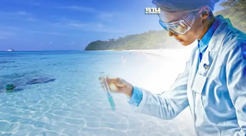นักวิทย์เร่งพัฒนาเทคโนโลยีแปลงน้ำเค็มเป็นน้ำจืด รับมือวิกฤตน้ำทั่วโลก นักวิทย์เร่งพัฒนาเทคโนโลยีแปลงน้ำเค็มเป็นน้ำจืด รับมือวิกฤตน้ำทั่วโลก
