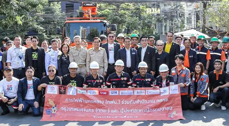 “TRUE”  ร่วมสานพลังภาคีเครือข่ายจัดระเบียบสายสื่อสารย่านถนนเอกมัย