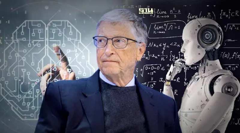 "บิล เกตส์" เปิดมุมมองใหม่ "AI เปลี่ยนแปลงโลก" ไม่ใช่เรื่องน่ากลัว