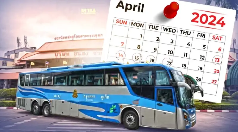 บขส.เปิดจองตั๋วนั่งรถทัวร์ล่วงหน้า รับเทศกาลสงกรานต์ 2567