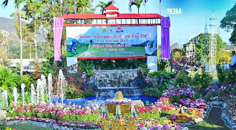 เริ่มแล้ว “เทศกาลโคนมแห่งชาติ” โชว์นวัตกรรม สู่การพัฒนาที่ยั่งยืน เริ่มแล้ว “เทศกาลโคนมแห่งชาติ” โชว์นวัตกรรม สู่การพัฒนาที่ยั่งยืน
